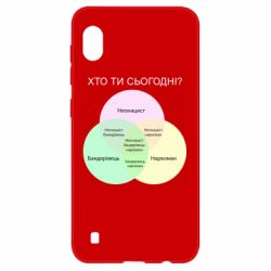 Чехол для Samsung A10 Кто ты сегодня? - PrintSalon