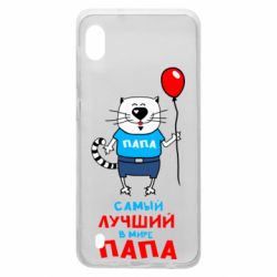 Чехол для Samsung A10 Лучший папа кот - PrintSalon