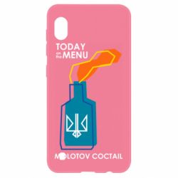 Чохол для Samsung A10 Molotov cocktail - PrintSalon