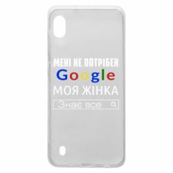 Чехол для Samsung A10 Моя жена знает всё - PrintSalon