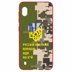 Чехол для Samsung A10 Направление корабля - PrintSalon