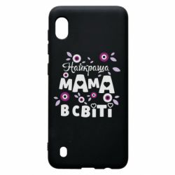 Чохол для Samsung A10 Найкраща мама в світі - PrintSalon
