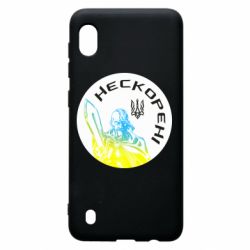 Чехол для Samsung A10 Нескорені - PrintSalon