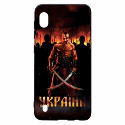 Чохол для Samsung A10 Вогняний герб України - PrintSalon