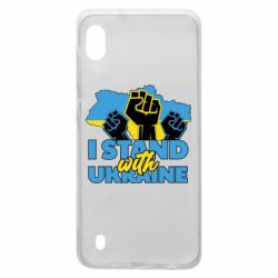 Чехол для Samsung A10 Поддержи Украину - PrintSalon