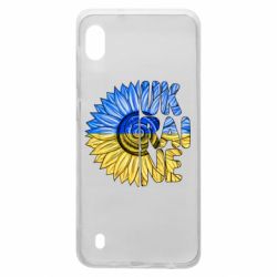 Чохол для Samsung A10 Соняшник Україна!