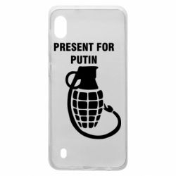Чехол для Samsung A10 Present for Putin - PrintSalon