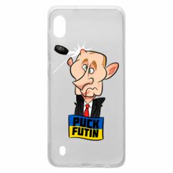 Чехол для Samsung A10 Puk Futin - PrintSalon