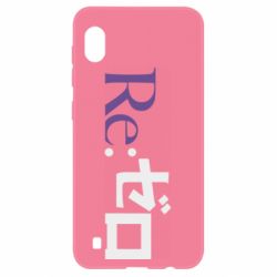 Чехол для Samsung A10 Re zero