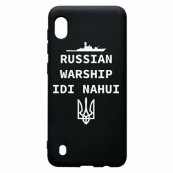Чехол для Samsung A10 Russian warship idi nahui - PrintSalon