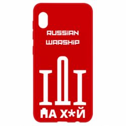 Чохол для Samsung A10 Russian warship meme - PrintSalon
