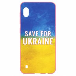 Чехол для Samsung A10 Save for Ukraine - PrintSalon