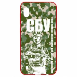 Чехол для Samsung A10 СБУ Фан Арт - PrintSalon