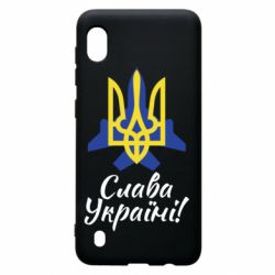 Чехол для Samsung A10 Слава Украине! Герб - PrintSalon