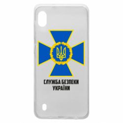 Чехол для Samsung A10 Служба безопасности Украины - PrintSalon