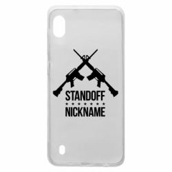 Чехол для Samsung A10 Standoff Nickname - PrintSalon