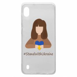 Чехол для Samsung A10 Stay with Ukraine - PrintSalon