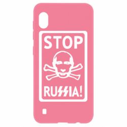 Чехол для Samsung A10 Stop Russia! - PrintSalon