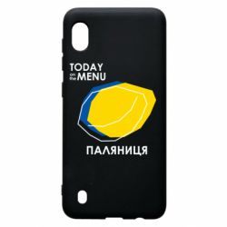 Чехол для Samsung A10 Today on the menu Паляниця - PrintSalon