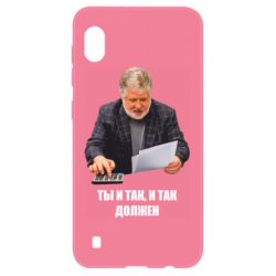 Чехол для Samsung A10 Коломойский Ты и так, и так должен