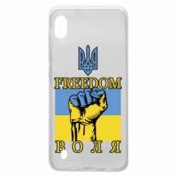 Чохол для Samsung A10 Україна Вільна - PrintSalon
