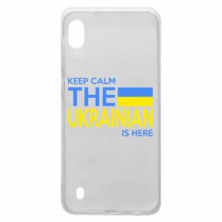 Чохол для Samsung A10 Ukraine is here - PrintSalon