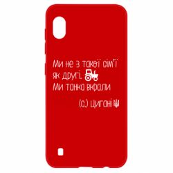 Чехол для Samsung A10 Украинские цыгане, трактор - PrintSalon