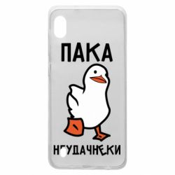 Чехол для Samsung A10 Утка мэм - PrintSalon