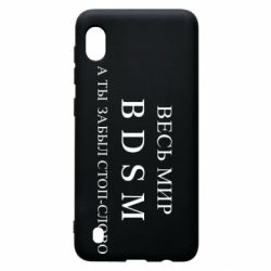 Чехол для Samsung A10 Весь мир бдсм