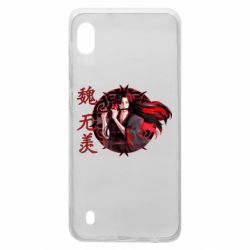 Чохол для Samsung A10 Вей Усянь - PrintSalon