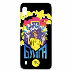 Чехол для Samsung A10 Влад А4 арт