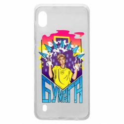 Чехол для Samsung A10 Влад А4 Бумага