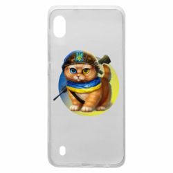 Чехол для Samsung A10 Военный котик - PrintSalon