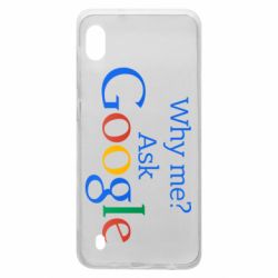 Чохол для Samsung A10 Why me? Ask Google - PrintSalon