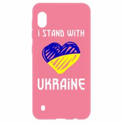 Чехол для Samsung A10 Я на стороне Украины - PrintSalon