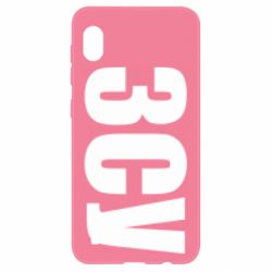 Чехол для Samsung A10 ЗСУ