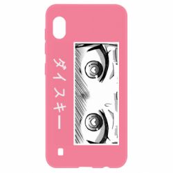 Чехол для Samsung A10 ダイスキー