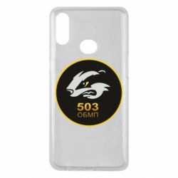 Чехол для Samsung A10s 501 ОБМП - PrintSalon