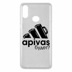Чехол для Samsung A10s Apivas - PrintSalon