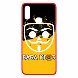 Чохол для Samsung A10s Бабл Квас арт