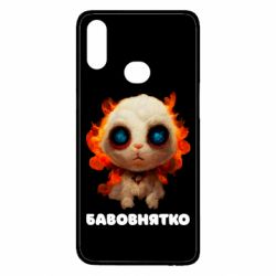 Чохол для Samsung A10s Бавовнятко - PrintSalon