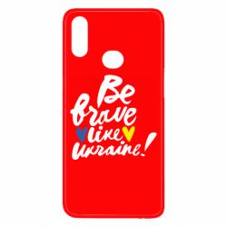 Чехол для Samsung A10s Be brave like Ukraine - PrintSalon