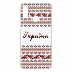 Чохол для Samsung A10s Black and Red Ukraine - PrintSalon