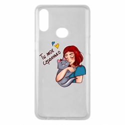 Чехол для Samsung A10s Девочка с котом - ты мое сердечко - PrintSalon