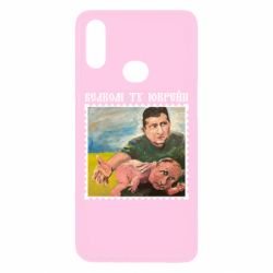 Чехол для Samsung A10s Добро пожаловать в Украину - PrintSalon