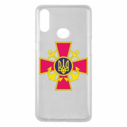 Чехол для Samsung A10s Эмблема ВМСУ - PrintSalon
