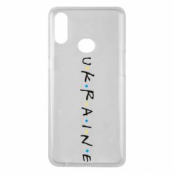 Чехол для Samsung A10s Friends - Ukraine - PrintSalon