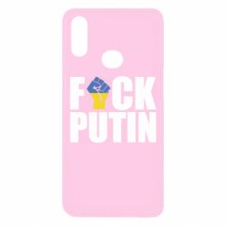 Чохол для Samsung A10s FUCK PUTIN - PrintSalon