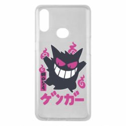 Чехол для Samsung A10s Gengar - PrintSalon