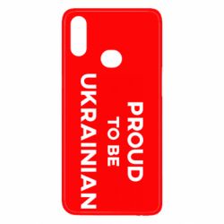 Чехол для Samsung A10s Горжусь быть украинцем - PrintSalon